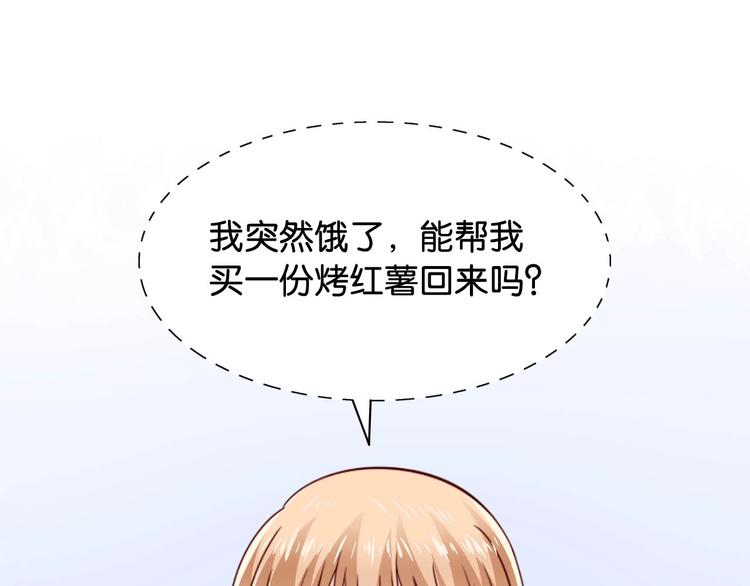 第16话 自焚12