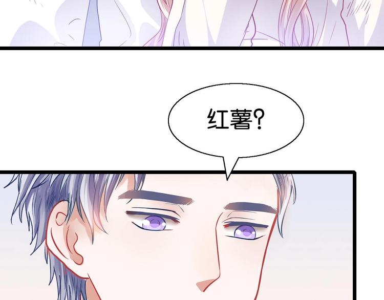 第16话 自焚16