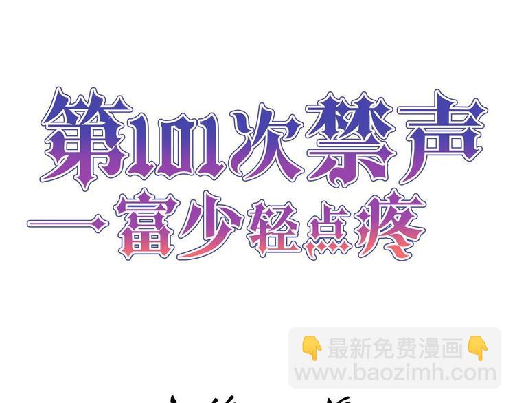 第16话 自焚2