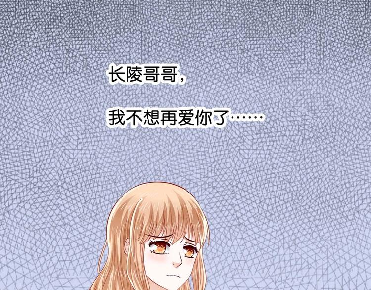 第16话 自焚26
