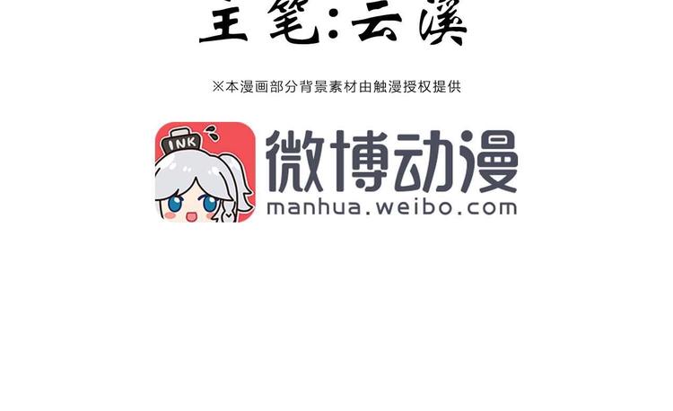 第16话 自焚3