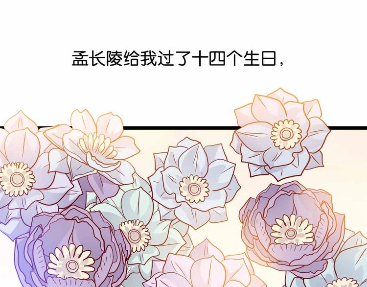 第16话 自焚30