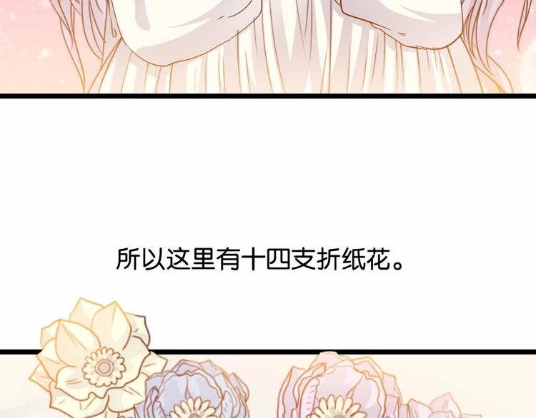 第16话 自焚33