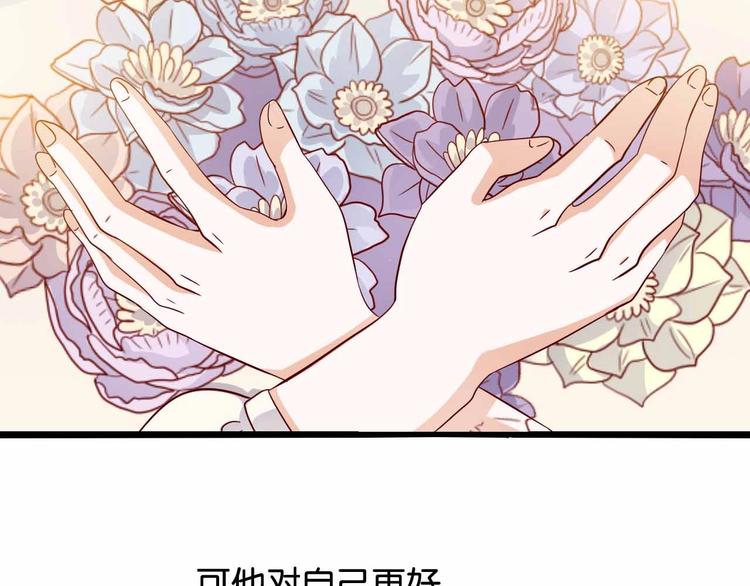 第16话 自焚34