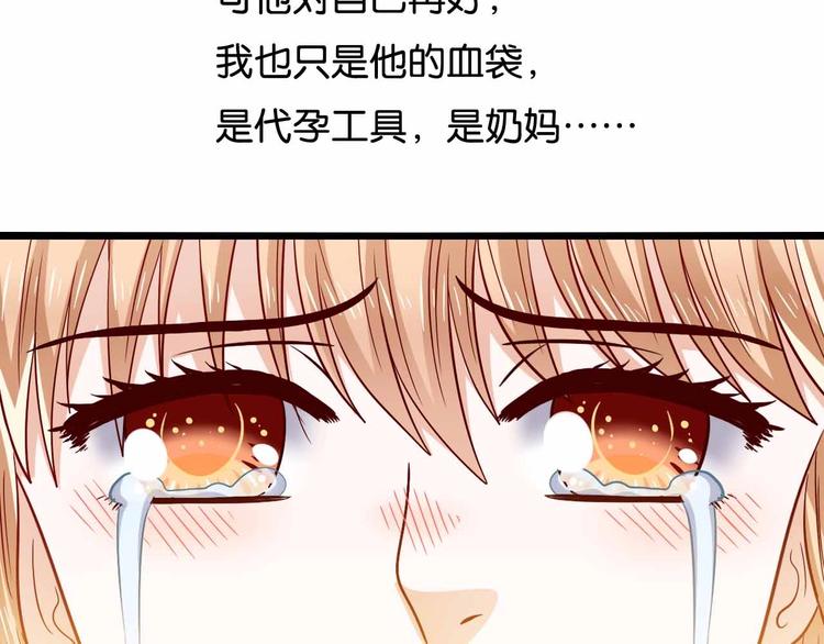第16话 自焚35