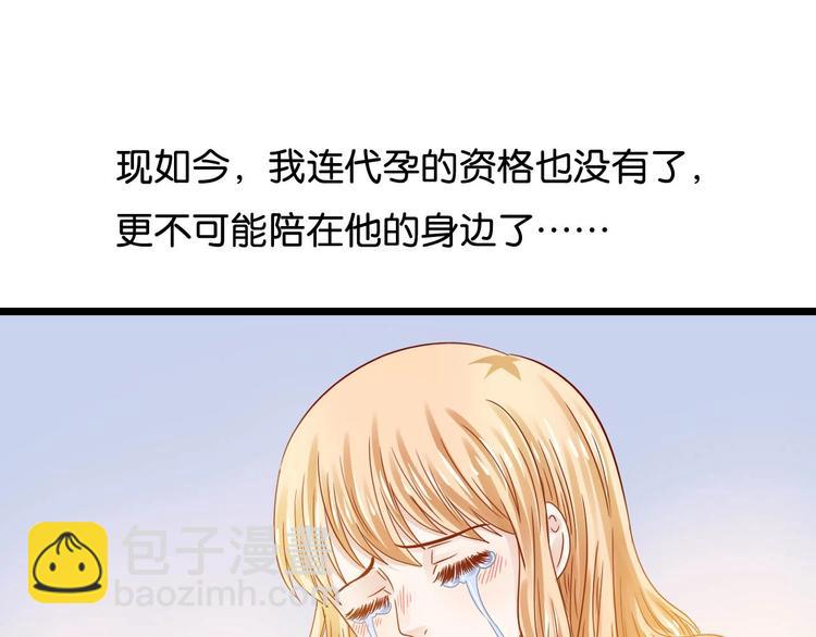 第16话 自焚37