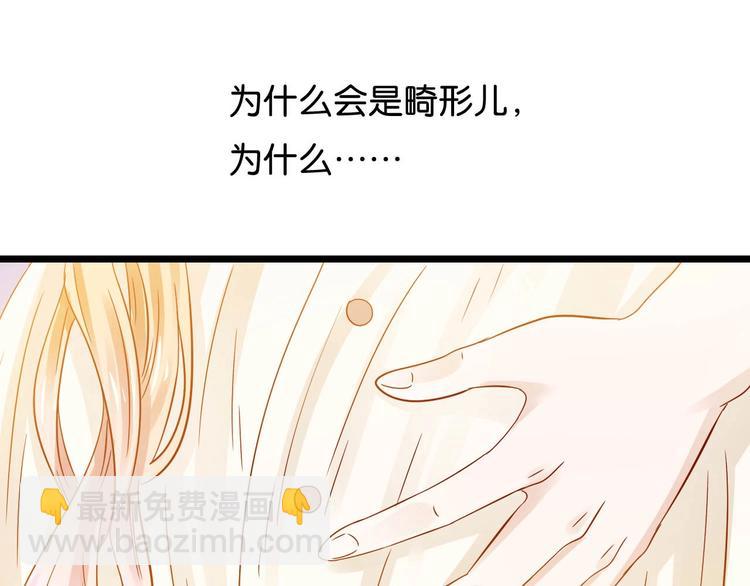 第16话 自焚39