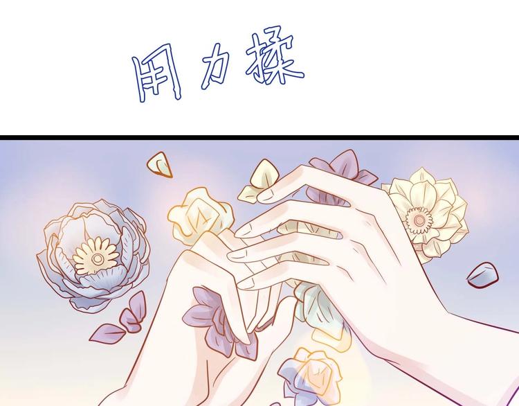 第16话 自焚41