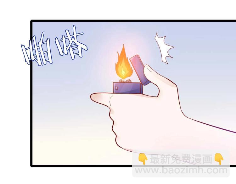 第16话 自焚46