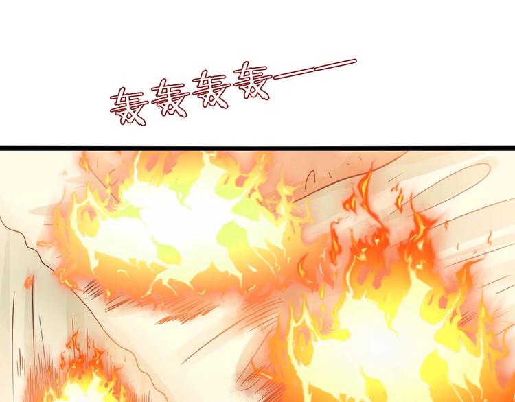 第16话 自焚56