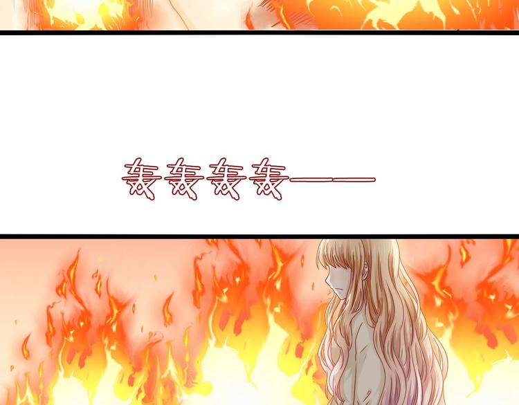 第16话 自焚57