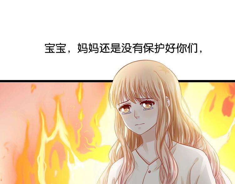 第16话 自焚63