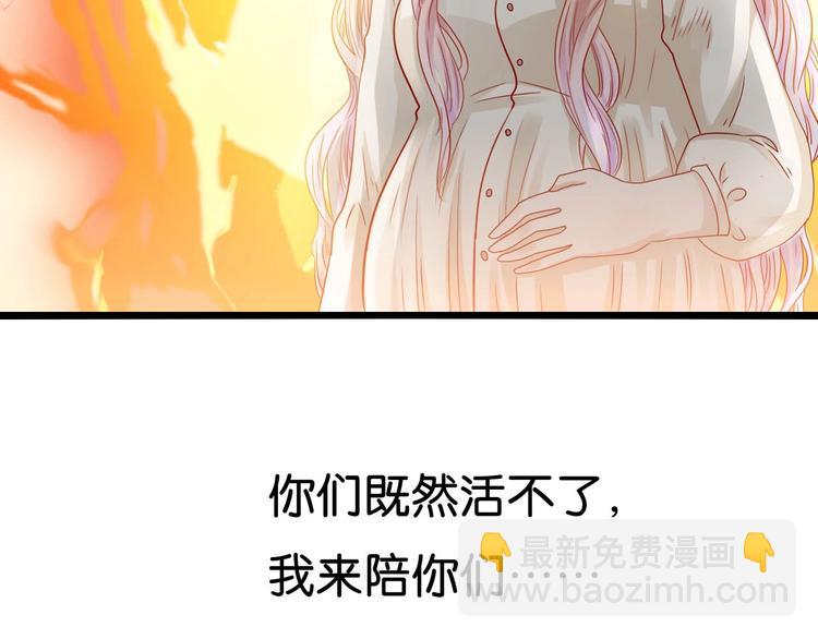 第16话 自焚64