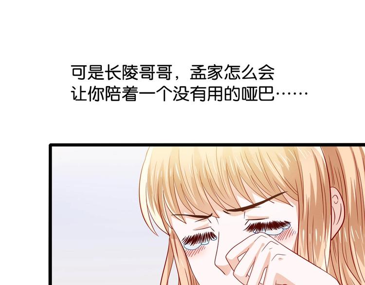第16话 自焚9