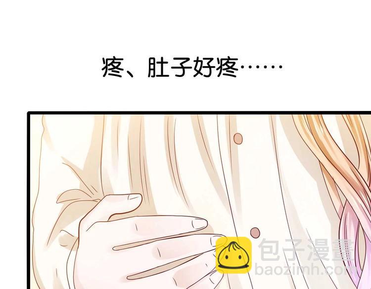 第17话 焚心12