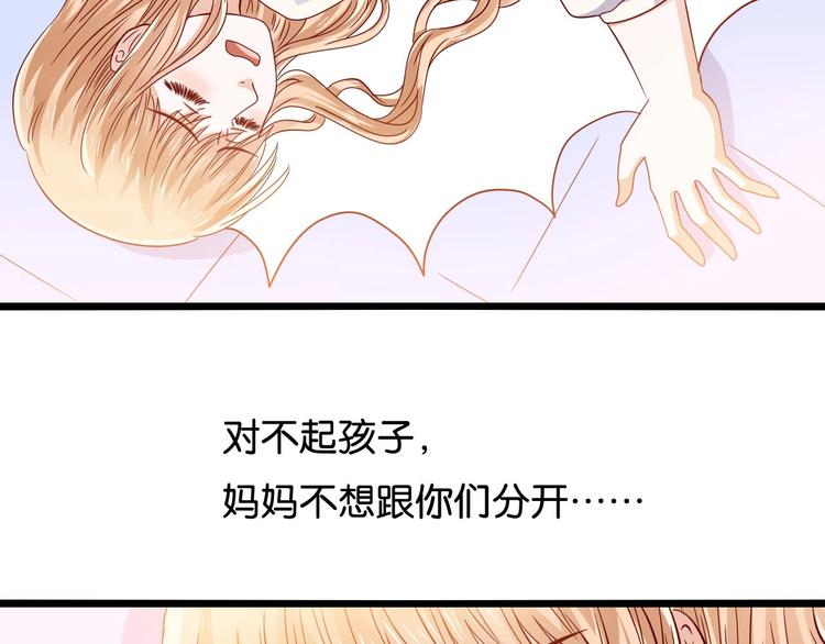 第17话 焚心16