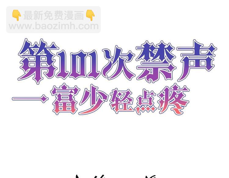 第17话 焚心2