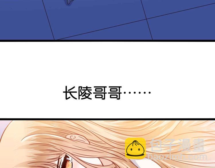 第17话 焚心24