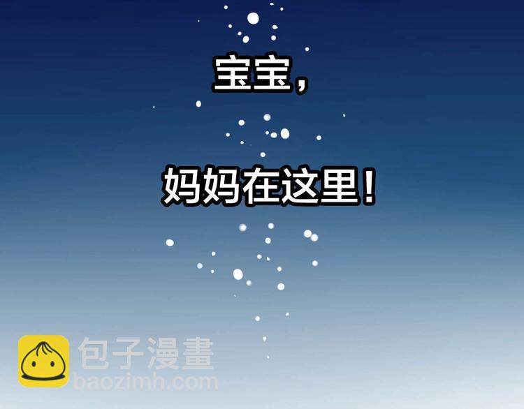 第17话 焚心29
