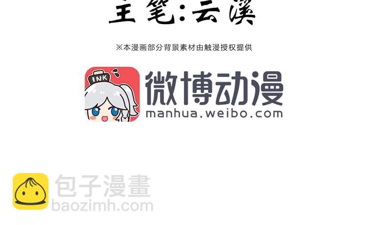 第17话 焚心3