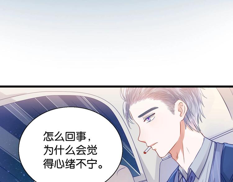 第17话 焚心30