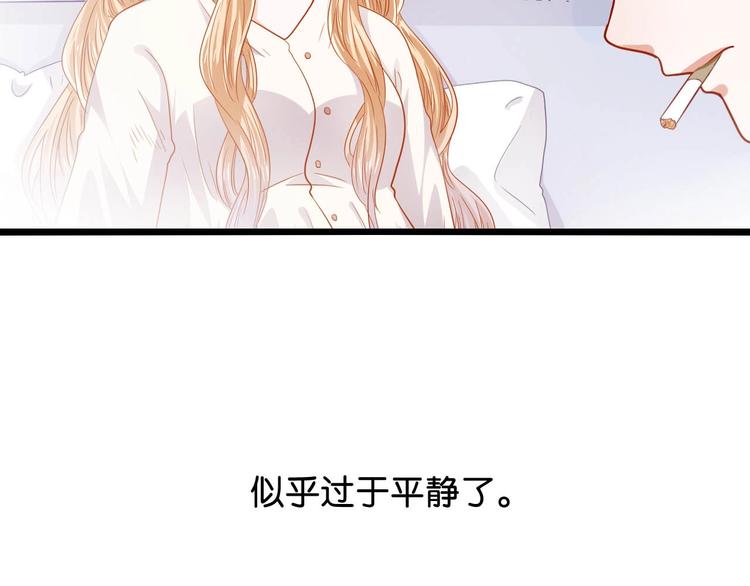 第17话 焚心33