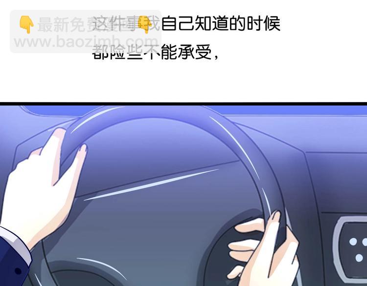第17话 焚心35