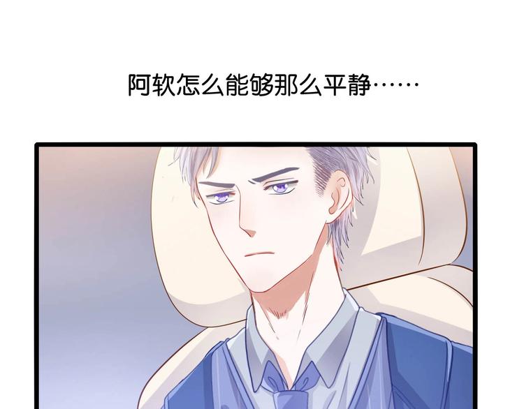 第17话 焚心37