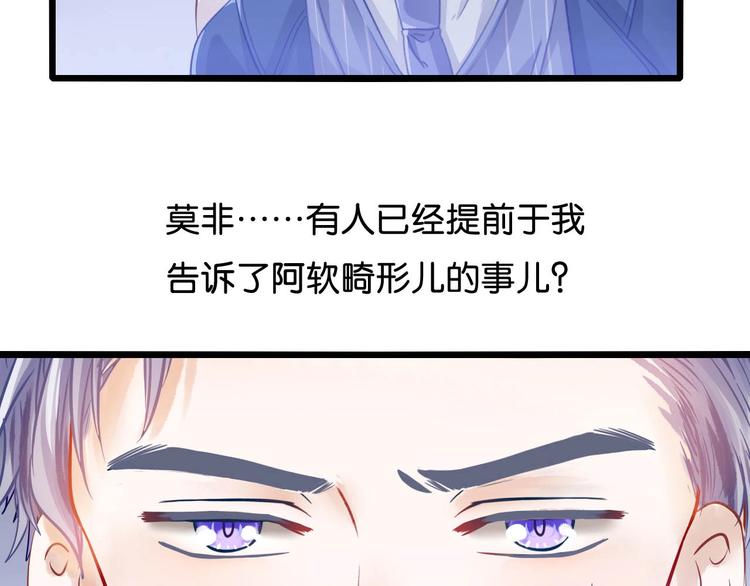 第17话 焚心38