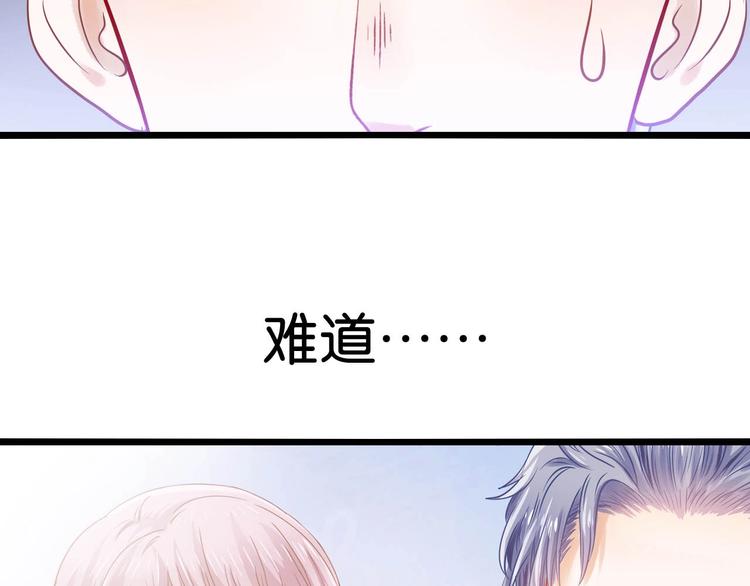 第17话 焚心39