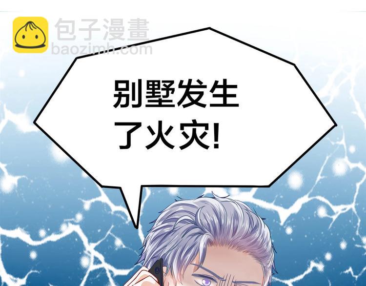 第17话 焚心45