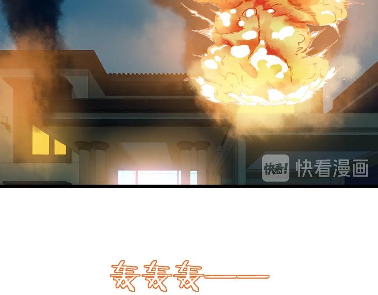第17话 焚心5