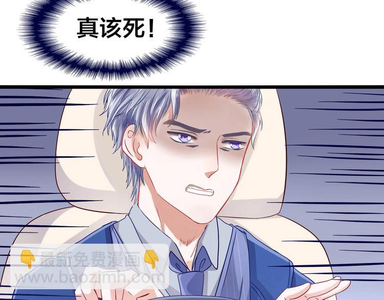 第17话 焚心53
