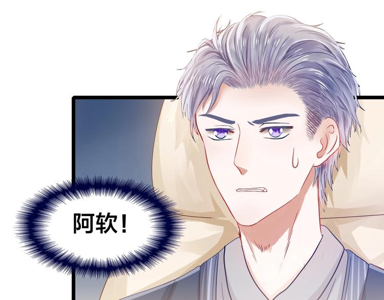 第17话 焚心64