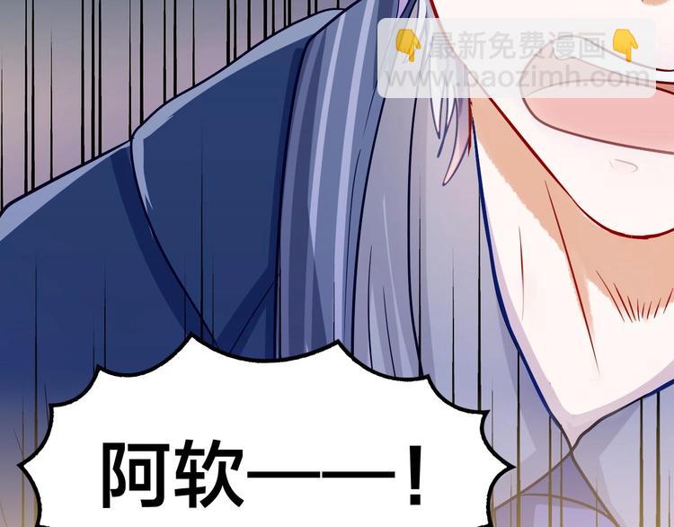 第17话 焚心72