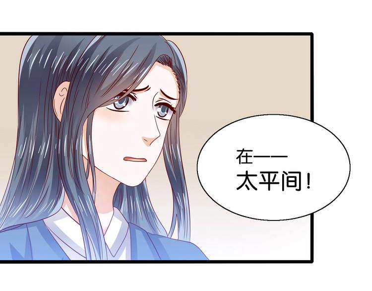第22话 女儿死了11