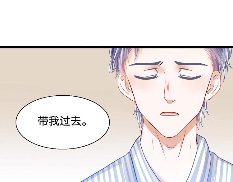 第22话 女儿死了12
