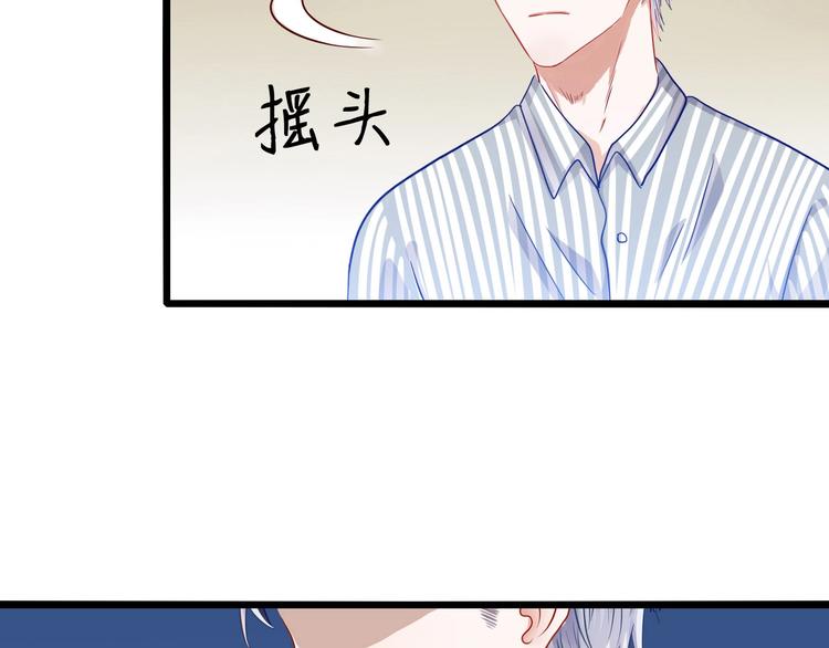 第22话 女儿死了2