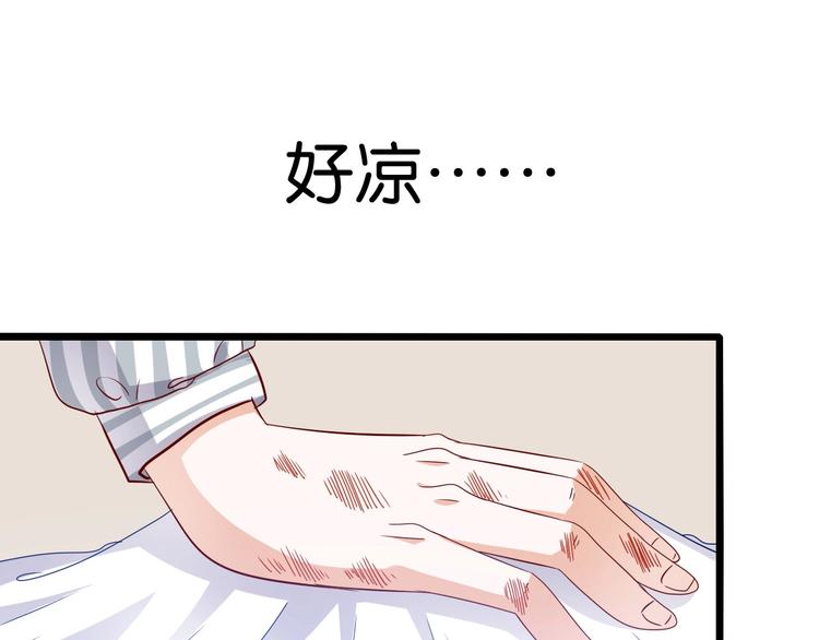 第22话 女儿死了20