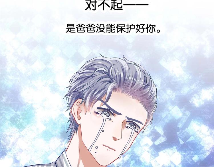 第22话 女儿死了23