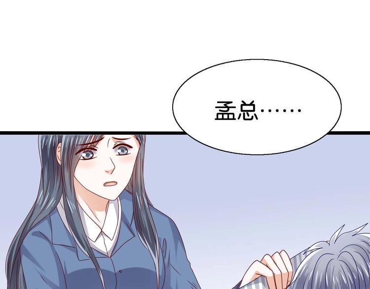 第22话 女儿死了27