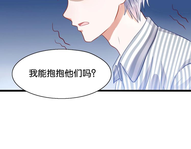 第22话 女儿死了3