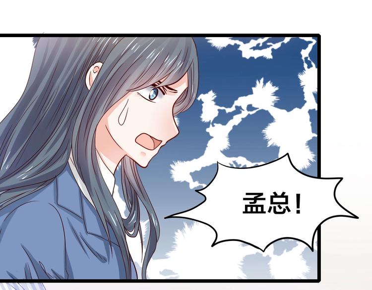 第22话 女儿死了33