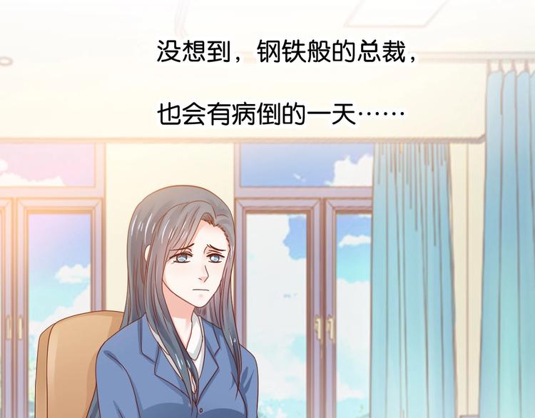 第22话 女儿死了38