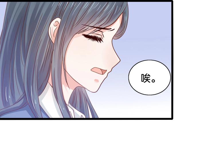 第22话 女儿死了40