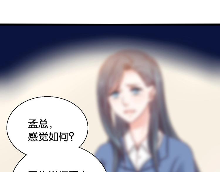 第22话 女儿死了44