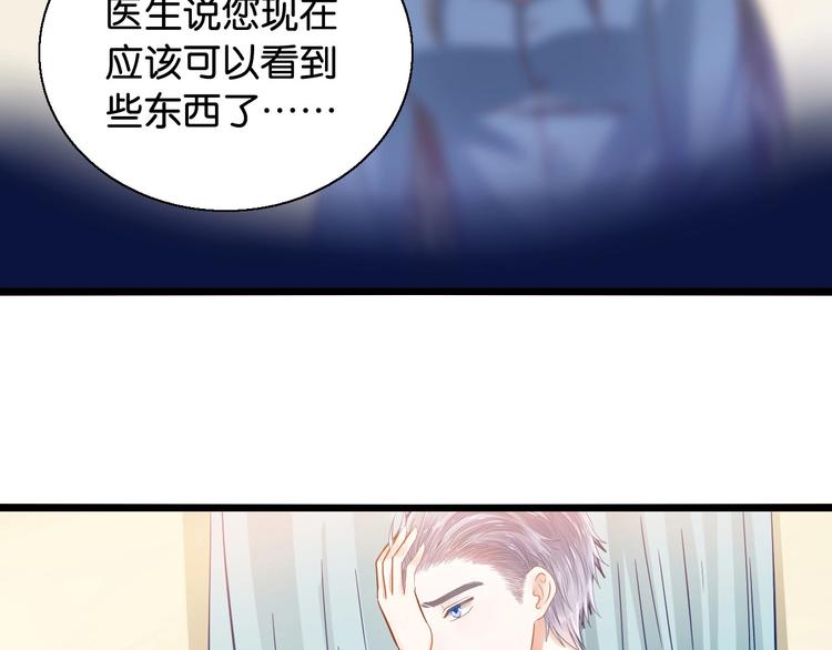 第22话 女儿死了45