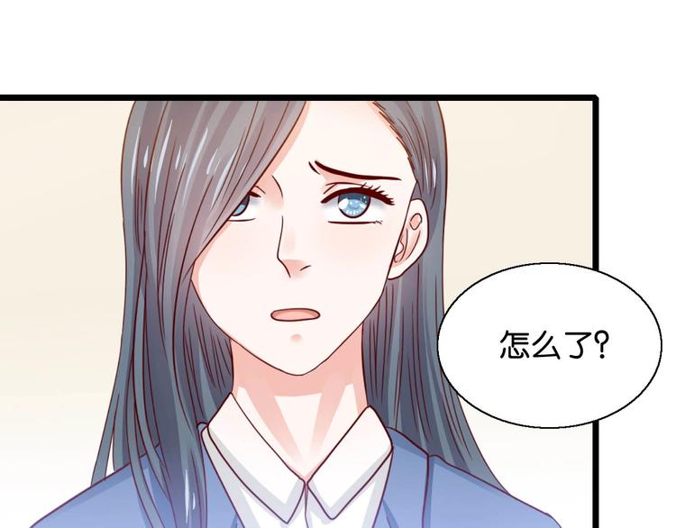 第22话 女儿死了49