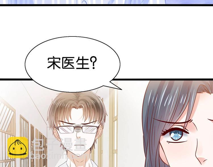 第22话 女儿死了56