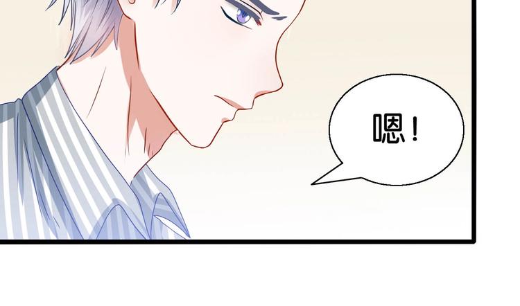 第22话 女儿死了58